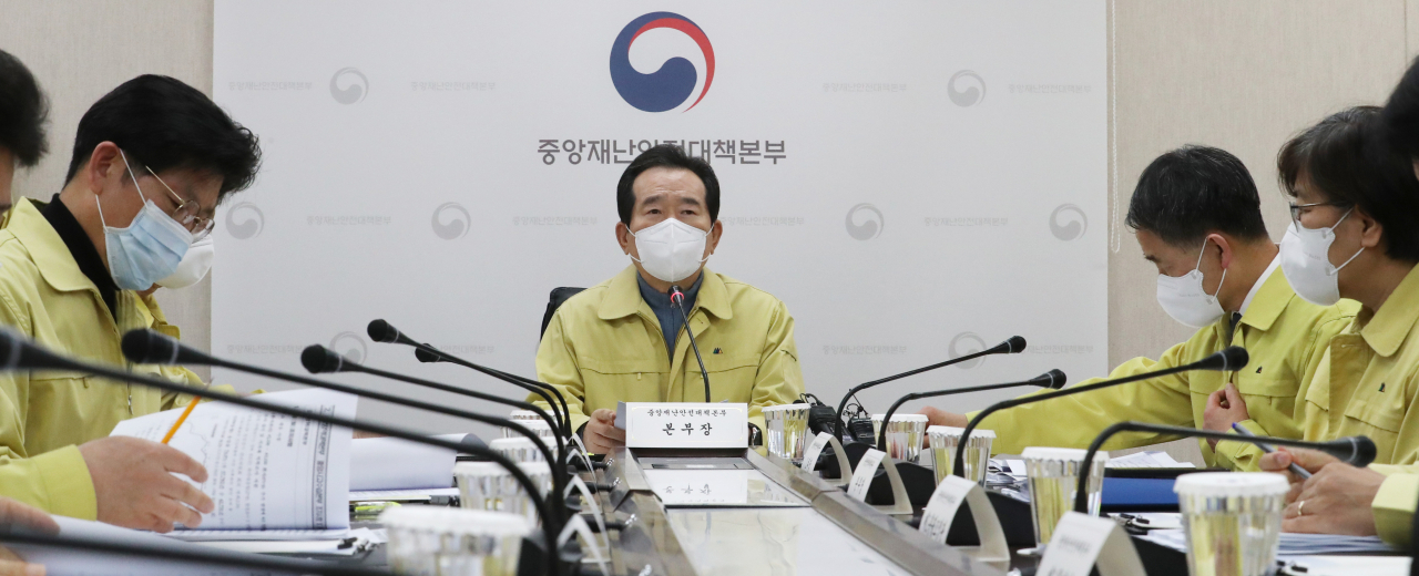 정세균(가운데) 국무총리가 1일 오후 세종시 정부세종청사 보건복지부에서 코로나19 중앙재난안전대책본부 회의를 주재하고 있다. [연합]