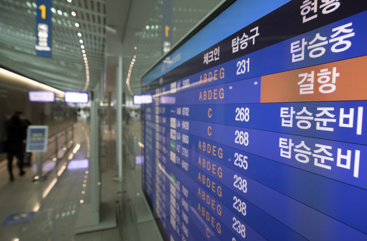 1일 오후 인천국제공항 2터미널 출국장에 터키 이스탄불로 향할 예정인 KE955편의 결항 문구가 나오고 있다. 터키는 이날 0시를 기해 신종 코로나바이러스 감염증 확산으로 인한 한국과 이탈리아, 이라크를 오가는 모든 여객기의 운항을 중단한다고 밝혔다. [연합]