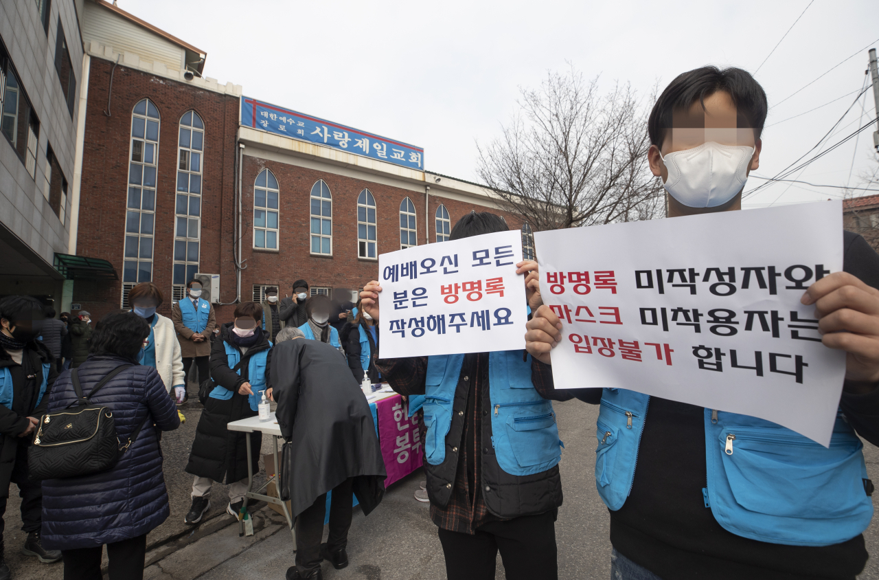 1일 오전 서울 성북구 사랑제일교회에서 열린 ‘3·1절 문재인퇴진국민대회’에서 문재인하야범국민투쟁본부(범투본) 관계자들과 이 교회 신도들이 예배를 위해 해당 교회를 입장하기 전 방명록을 작성하고 있다. [연합]
