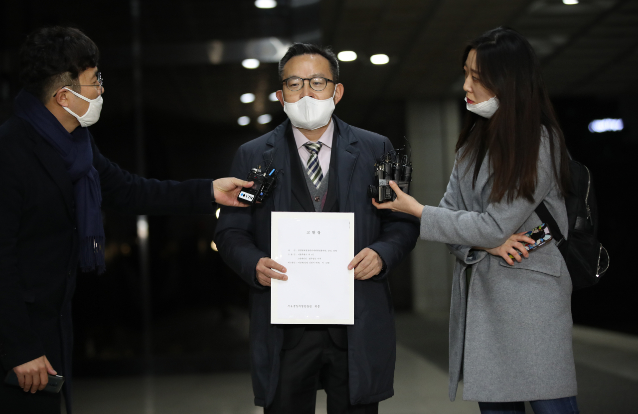 서울시는 1일 이만희 신천지예수교 총회장과 12개 지파 지파장을 살인죄, 상해죄 및 감염병 예방 관리에 관한 법률 위반 혐의로 서울중앙지검에 고발했다. 법무법인 이후 최환석 변호사가 1일 오후 서울 서초구 서울중앙지검에서 서울시의 고발장을 들고 지검으로 들어서며 취재진의 질문에 답하고 있다. [연합뉴스]