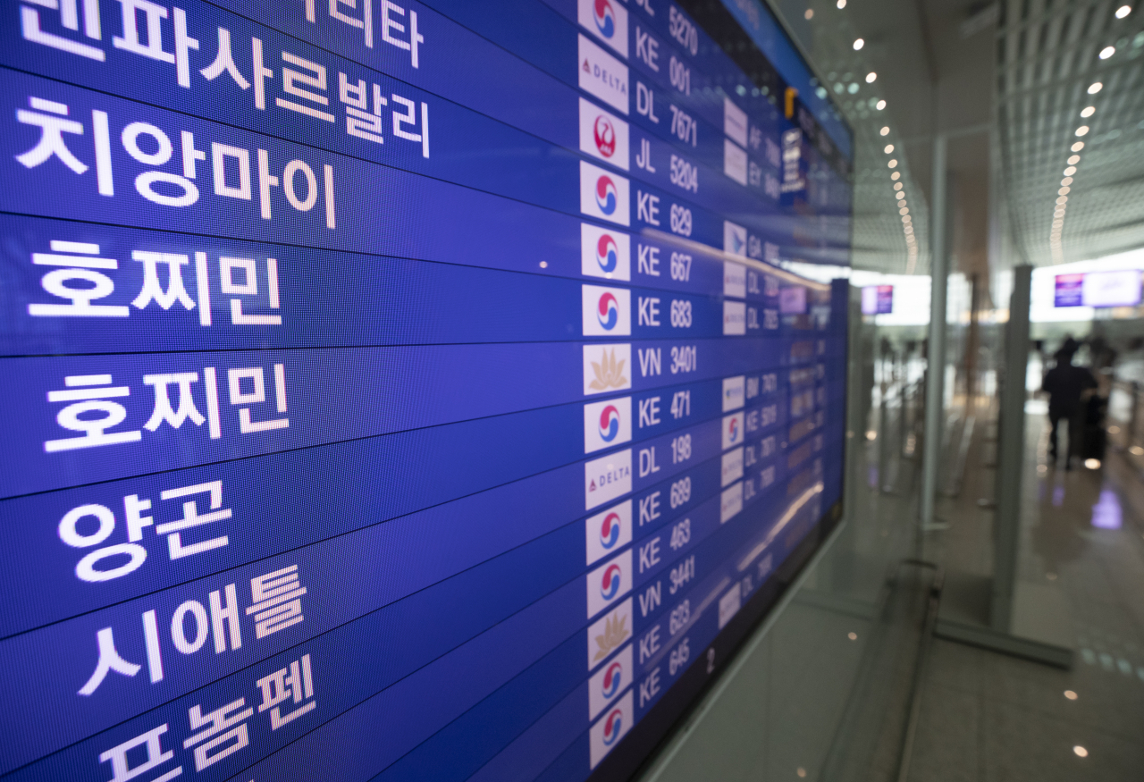 [연합]