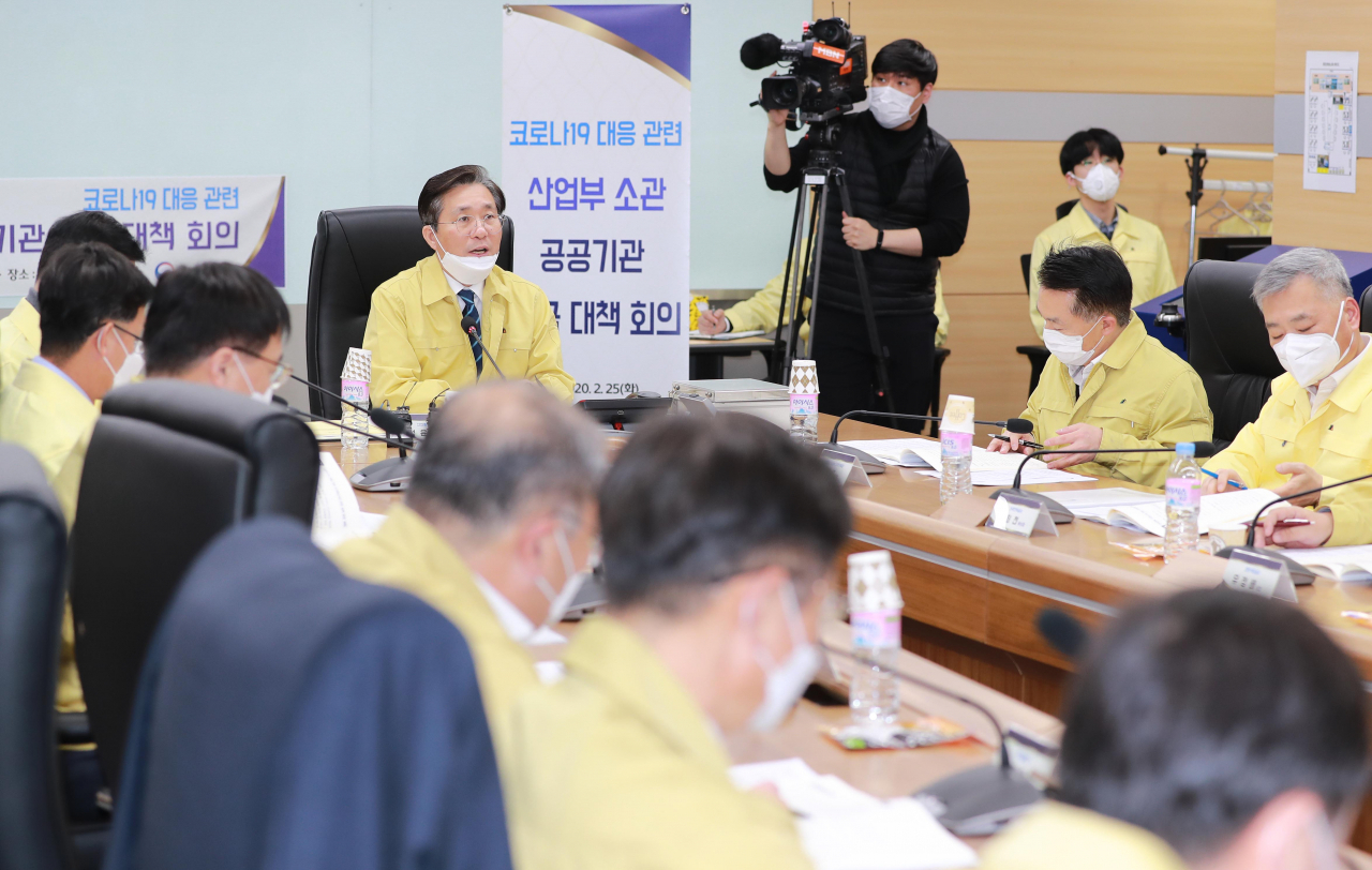 성윤모 산업통상자원부 장관이 지난달 25일 여의도 한국전력 남서울본부 영상회의실에서 열린 ‘코로나19 대응 산업부 소관 공공기관 긴급대책 영상회의’를 주재하고 있다. [산업통상자원부 제공]