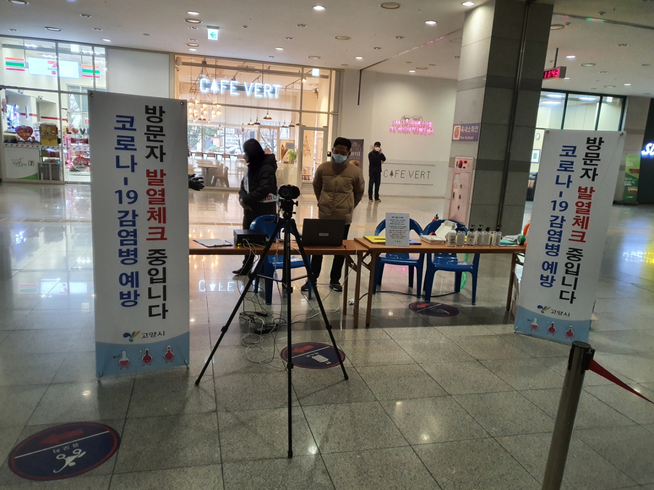 고양시가 열화상카메라 설치, 대중교통 방역·소독 등 코로나19 대응에 적극 나서고 있다. [고양시]