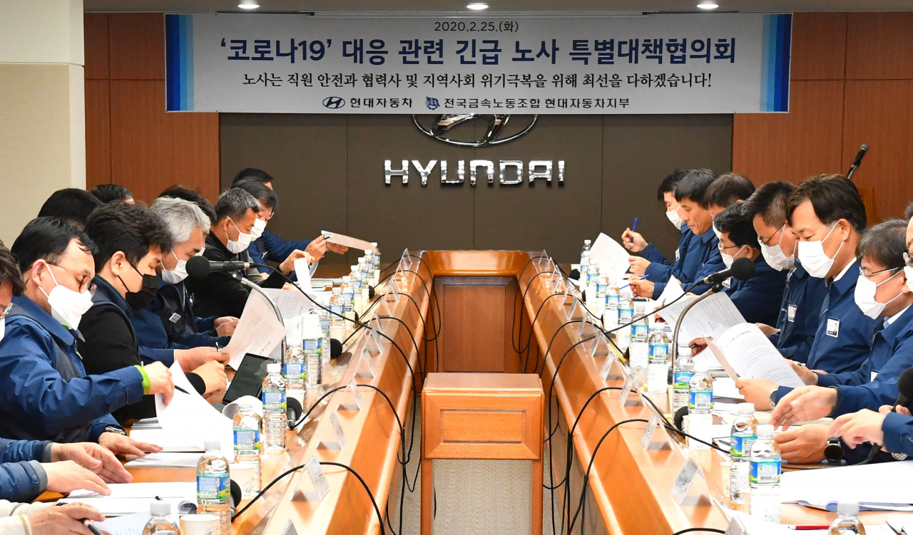 현대차 노사가 지난달 25일 울산공장 본관 아반떼룸에서 '코로나19' 관련 위기극복을 위한 노사 특별대책협의를 하고 있다. [현대차 제공]