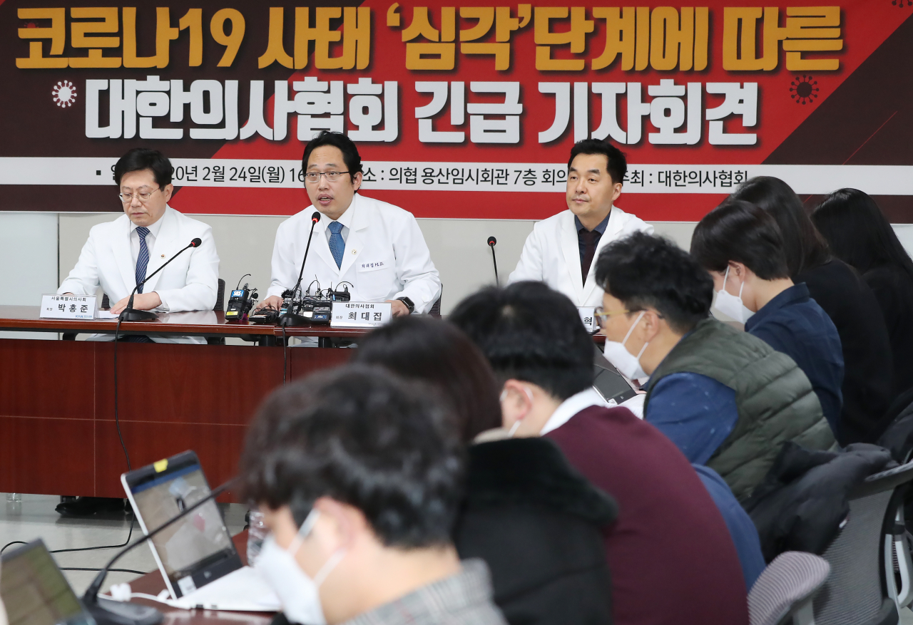 최대집 대한의사협회 회장(가운데)이 24일 오후 서울 용산구 대한의사협회 임시회관에서 열린 코로나19 위기 경보 심각 단계 관련 긴급 기자회견에서 발언하고 있다. 연합뉴스