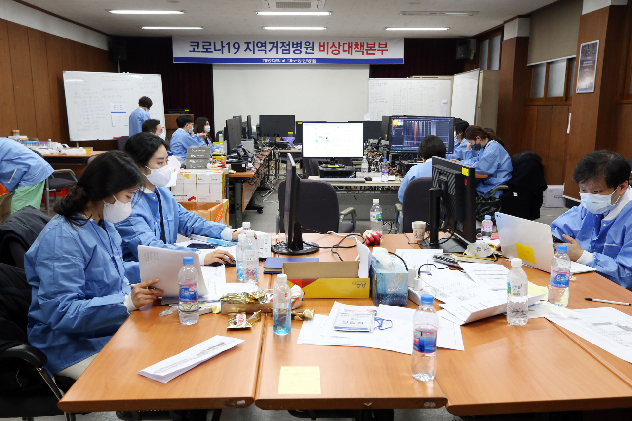계명대 대구동산병원이 코로나19 지역거점병원으로 지정된 이후 비상체제로 전환, 환자 치료에 전력을 다하고 있다.[계명대 제공]