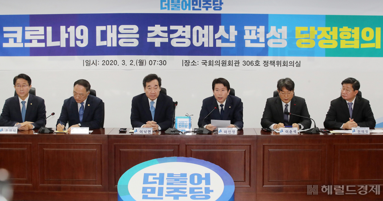 [헤럴드경제=이상섭 기자] 2일 오전 서울 여의도 국회 의원회관에서 열린 신종 코로나바이러스 감염증(코로나19) 대응 추경예산 편성 당정협의에 참석한 더불어민주당 이인영 원내대표가 발언을 하고 있다. babtong@heraldcorp.com