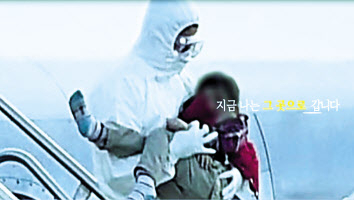 건강보험공단의 공익캠페인 ‘코로나19 격려편’의 한 장면. [건강보험공단 제공]