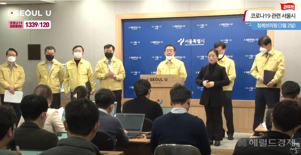 박원순 서울 시장이 2일 시청 브리핑실에서 기자회견을 하고 있다. [라이브서울 캡처]