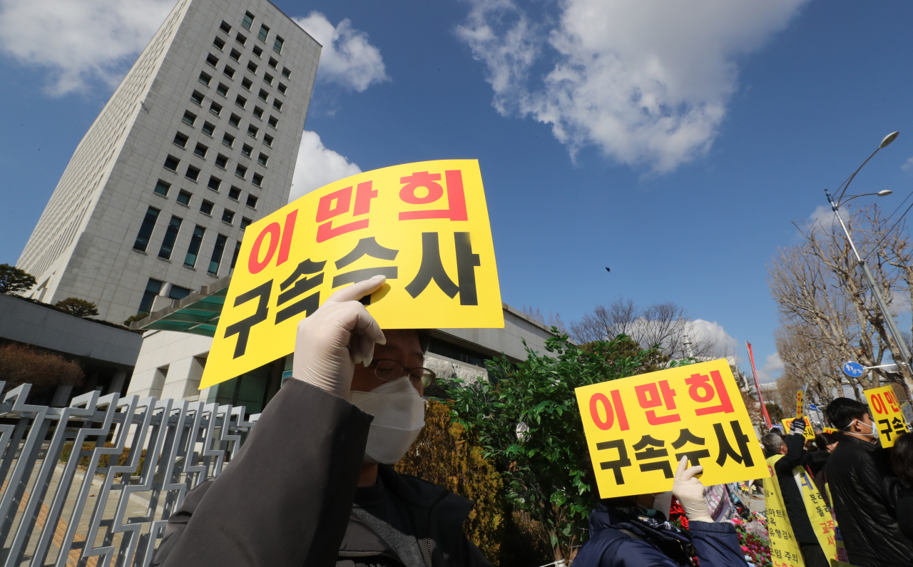 전국신천지피해자연대 회원들이 지난달 27일 신천지 교주 이만희 총회장을 감염병예방법 위반 등의 혐의로 고발 하기에 앞서 서울 대검찰청 앞에서 신천지 해체와 이만희 총회장에 대한 구속수사를 촉구하는 기자회견 모습. [연합]