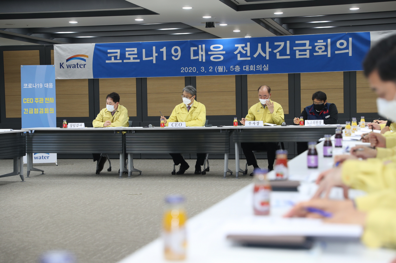 박재현 한국수자원공사 사장(현수막 앞 좌석 가운데)이 코로나19 대응 전사 긴급회의를 주재하고 있다. [한국수자원공사 제공]