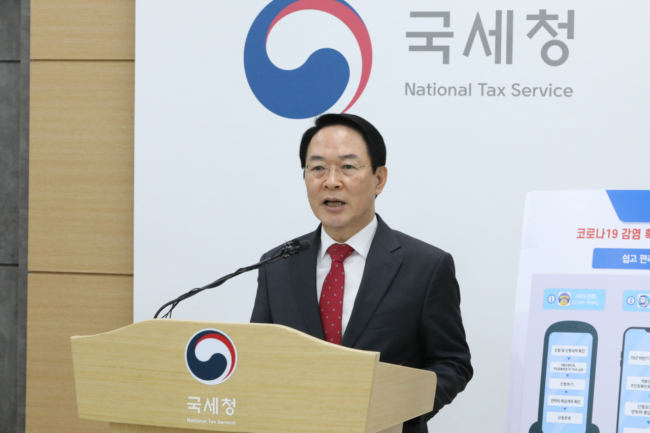 이청룡 국세청 소득지원국장이 2일 세종시 나성동 본청에서 근로장려금 반기 신청에 대해 브리핑을 하고 있다. [국세청 제공]