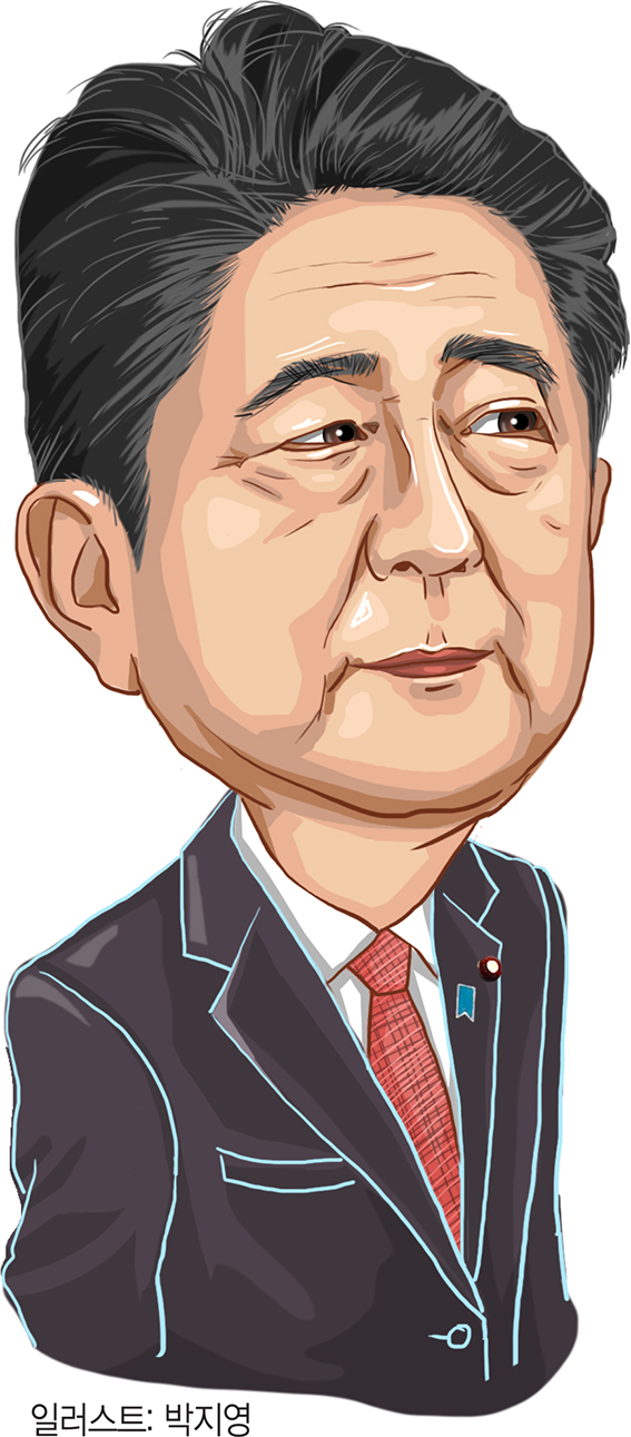 아베 신조 일본 총리.