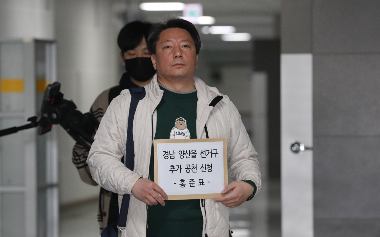 홍준표 전 자유한국당 대표 대리인이 28일 오전 서울 여의도 국회 의원회관에서 미래통합당 경남 양산을 선거구 추가 공모 서류를 들고 접수장소로 향하고 있다. [연합]