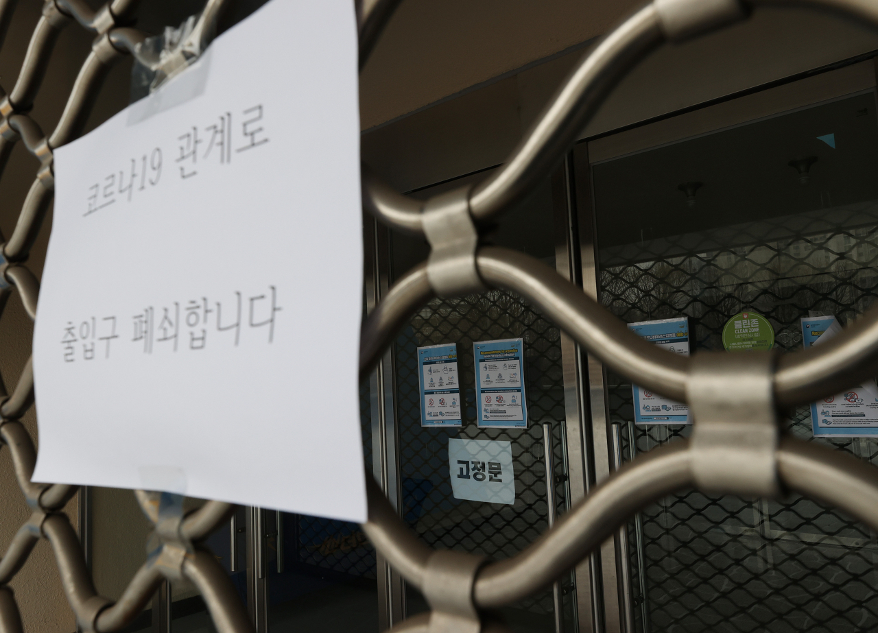 1일 오후 서울 송파구 잠실실내체육관 문이 닫혀있다. 이날 열릴 예정이었던 프로농구 서울 삼성과 창원 LG의 경기는 KBL의 리그 중단 결정으로 열리지 않았다. 연합뉴스
