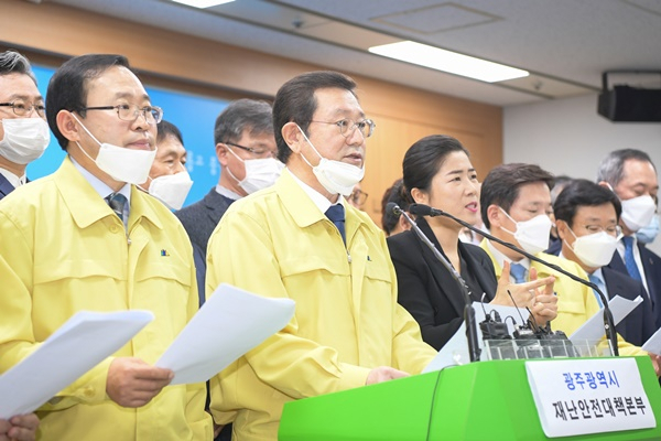 이용섭 광주광역시장이 1일 시청에서 대구경북 코로나 확진자를 광주에 데려와 치료하겠다고 발표하고 있다.