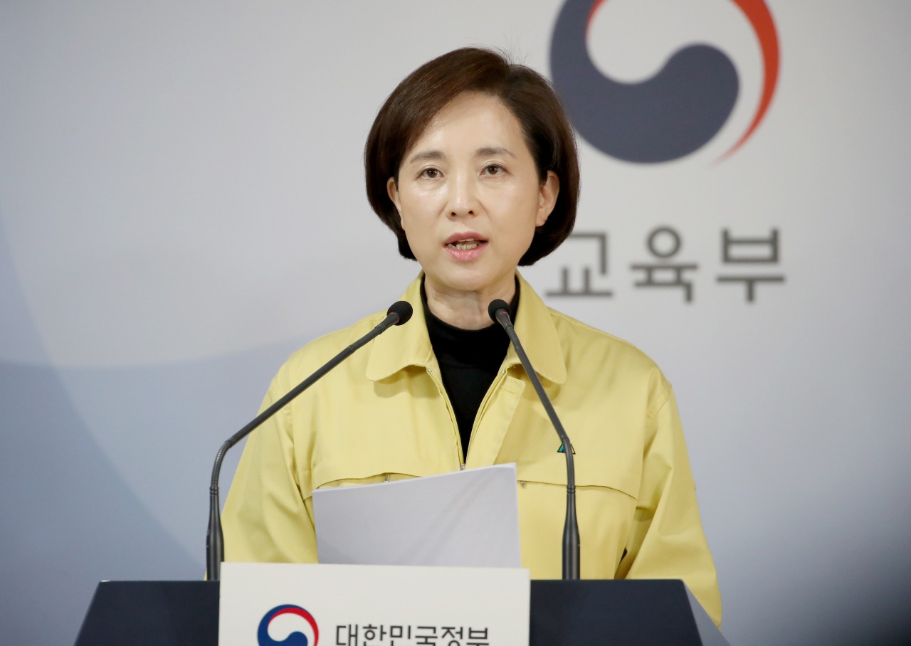 유은혜 부총리 겸 교육부 장관이 2일 오후 정부서울청사 브리핑실에서 신종 코로나바이러스 감염증(코로나19) 확산으로 유치원 및 초·중·고등학교 개학 추가연기를 발표하고 있다.[연합]