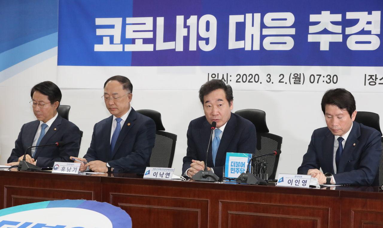 Government and ruling Democratic Party officials including Finance Minister Hong Nam-ki (second from left) hold a meeting on the supplementary budget on Monday. Yonhap