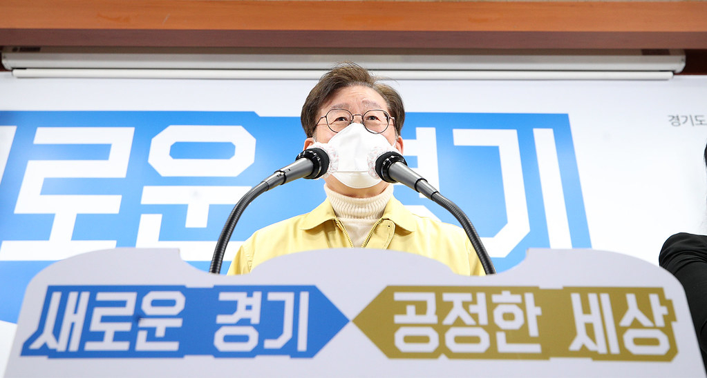 이재명 경기지사.