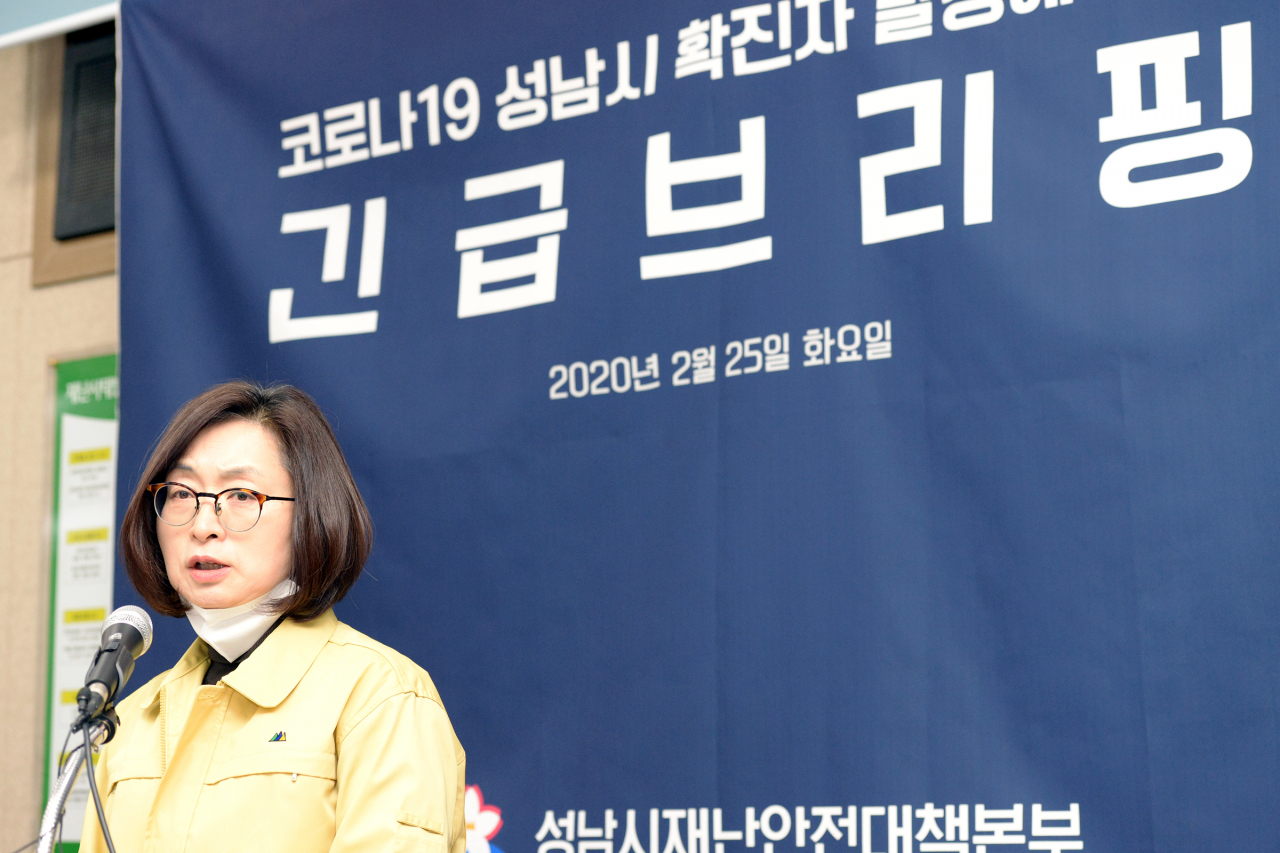 은수미 성남시장.