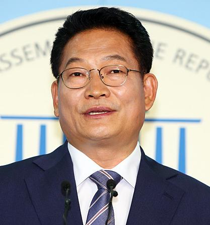 송영길 의원