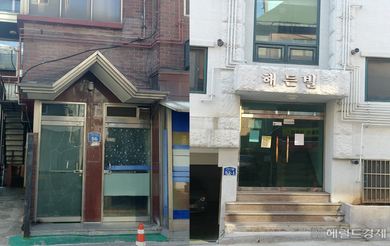 이름이 없는 건축물(왼쪽)과 이름이 있는 빌라(오른쪽). [강서구 제공]