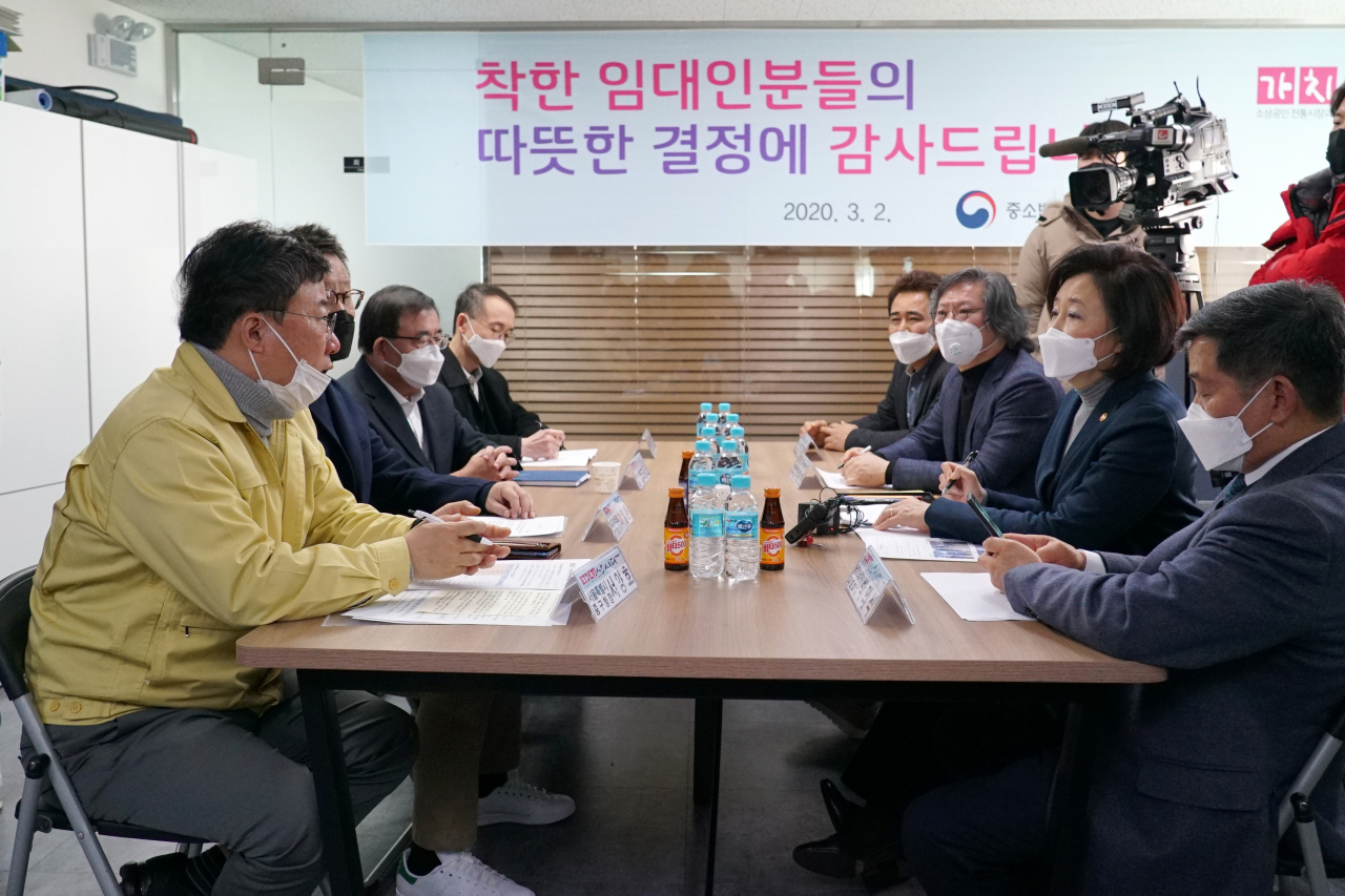 박영선 중소벤처기업부 장관과 서양호 중구청장이 패션타운 관광특구 임대인들의 애로사항을 청취하고 있다. [중구 제공]