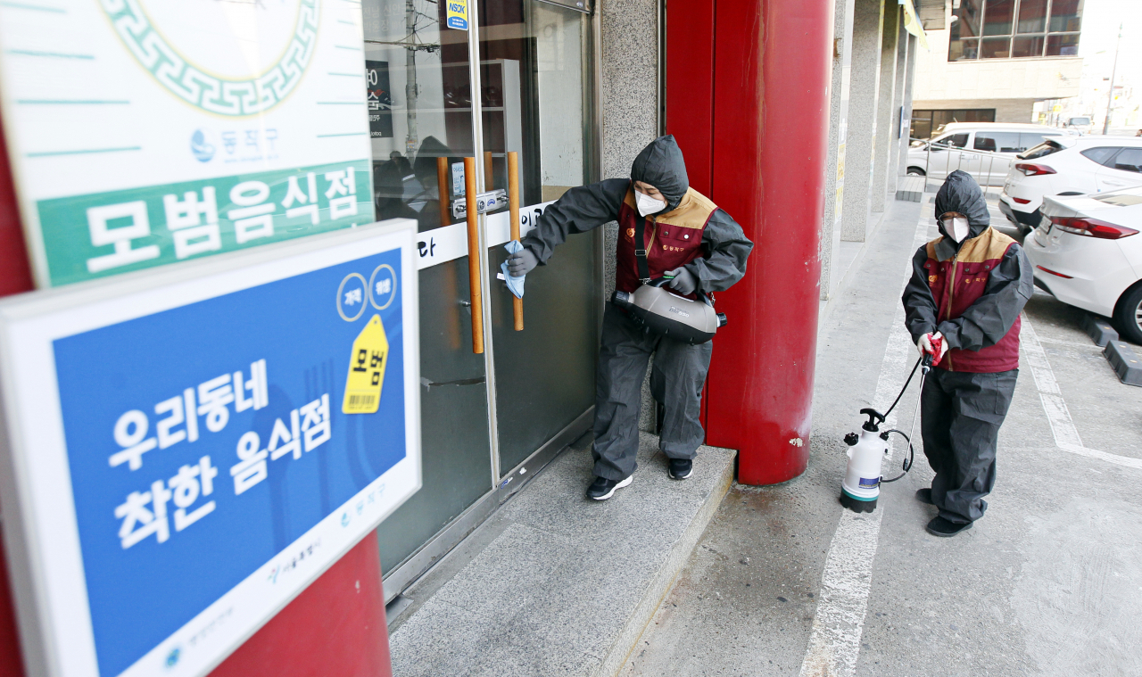 지난달 관내 착한가격업소를 대상으로 코로나19 방역소독을 실시했다. [동작구 제공]