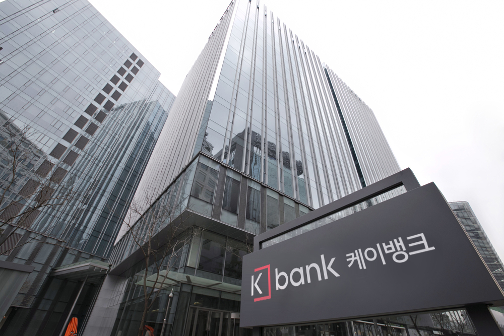 케이뱅크 사옥 전경 [KT 제공]