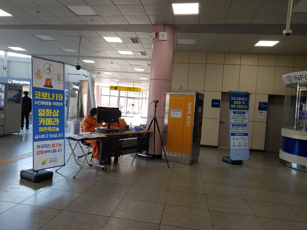여주시는 코로나19 차단을 위해 대중교통 주요관문에 열화상카메라를 운영하고 있다. [여주시 제공]