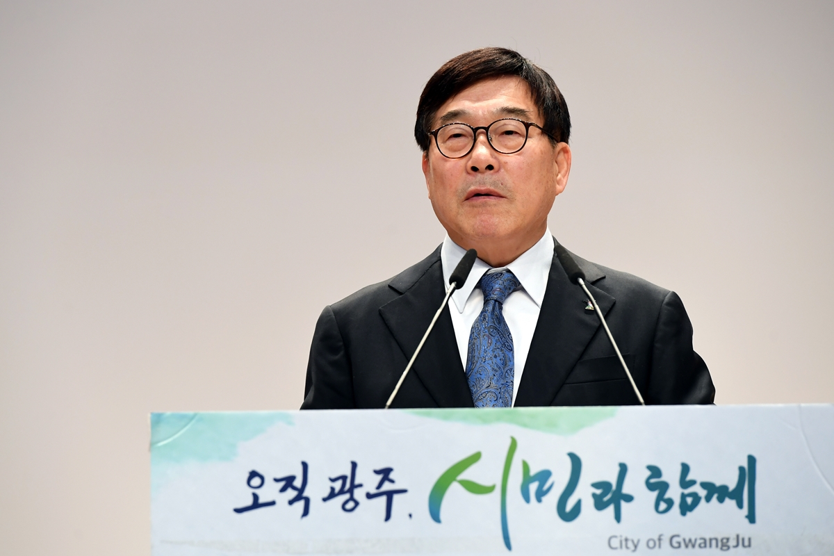 신동헌 광주시장