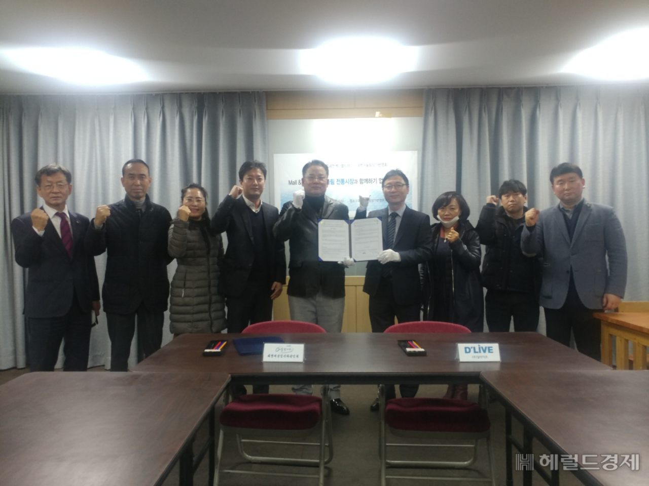지난달 27일 대명여울빛거리시장 고개쉼터에서 대명여울빛거리시장 상인회와 D’LIVE몰 관계자들이 ‘Mall & Mall 대명여울빛거리시장과 함께하기 업무협약’을 맺고 기념사진을 찍고 있다. [금천구 제공]