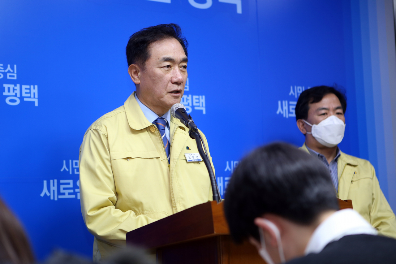 정장선 평택시장.