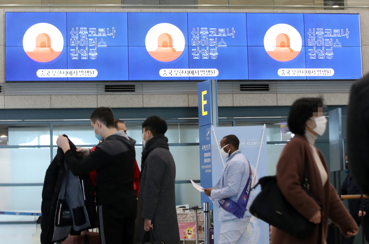 인천국제공항 1터미널 모니터에 신종 코로나바이러스 감염증에 대한 안내문구가 표시돼 있다. [연합]