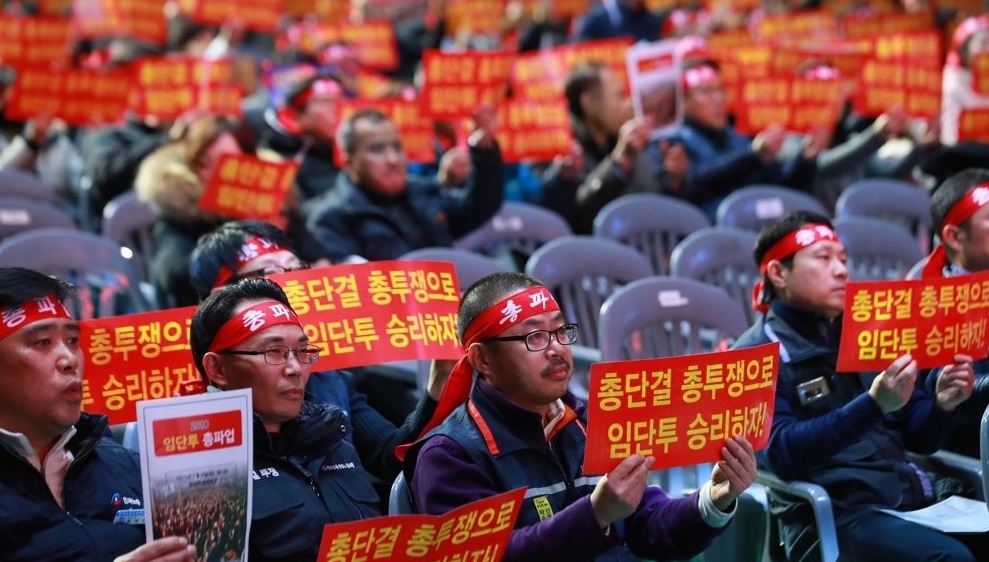 KB Kookmin Bank's labor union members hold protest signs at an event held ahead of a full-scale strike in January 2019. (Yonhap)