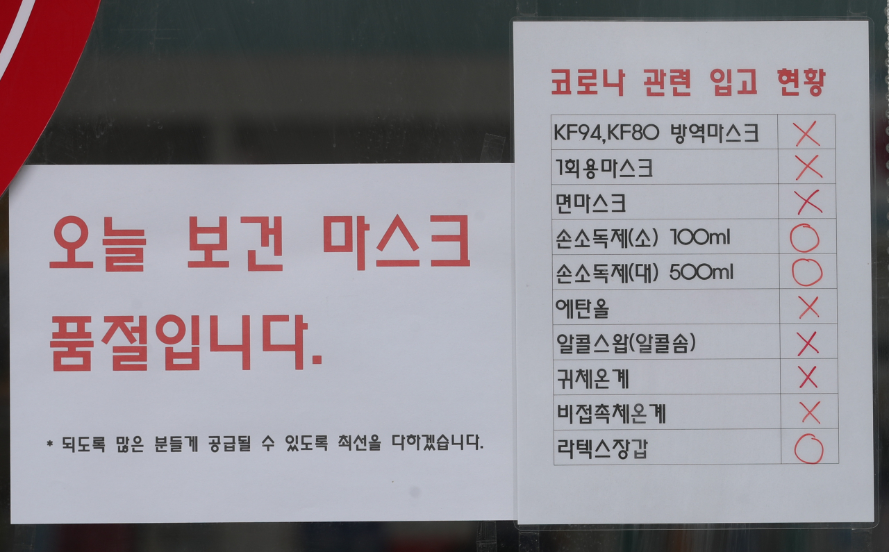 [연합]