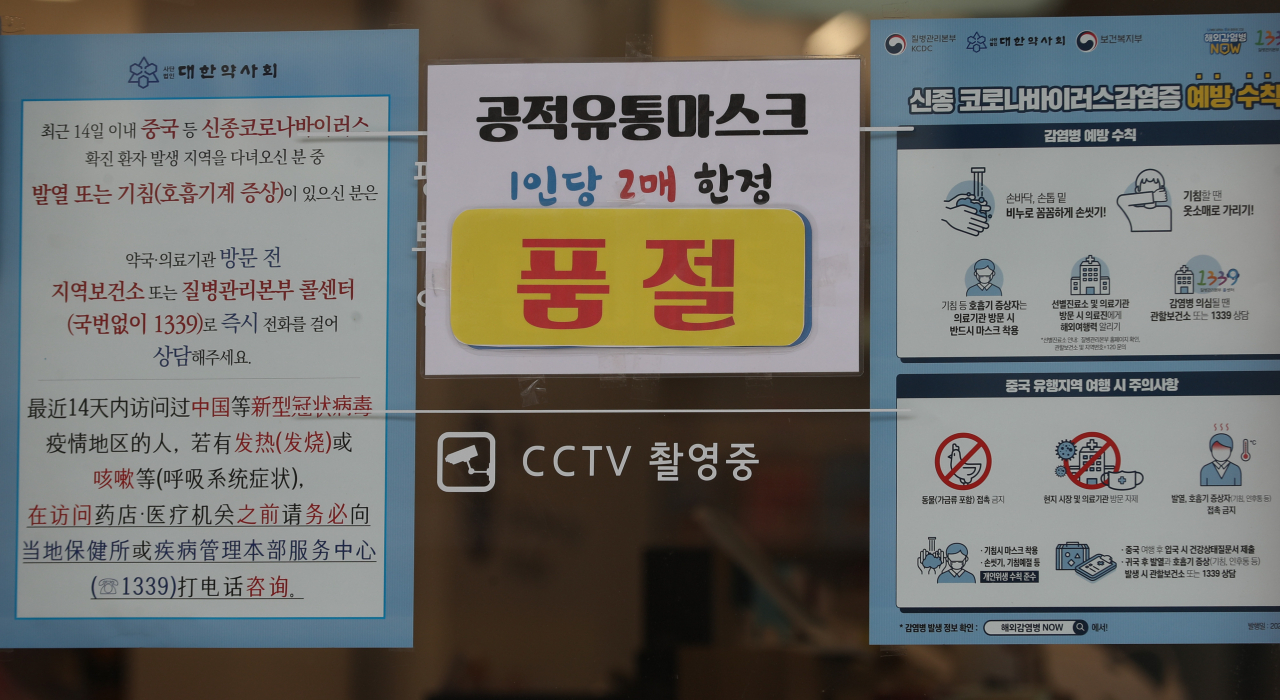 [연합]]