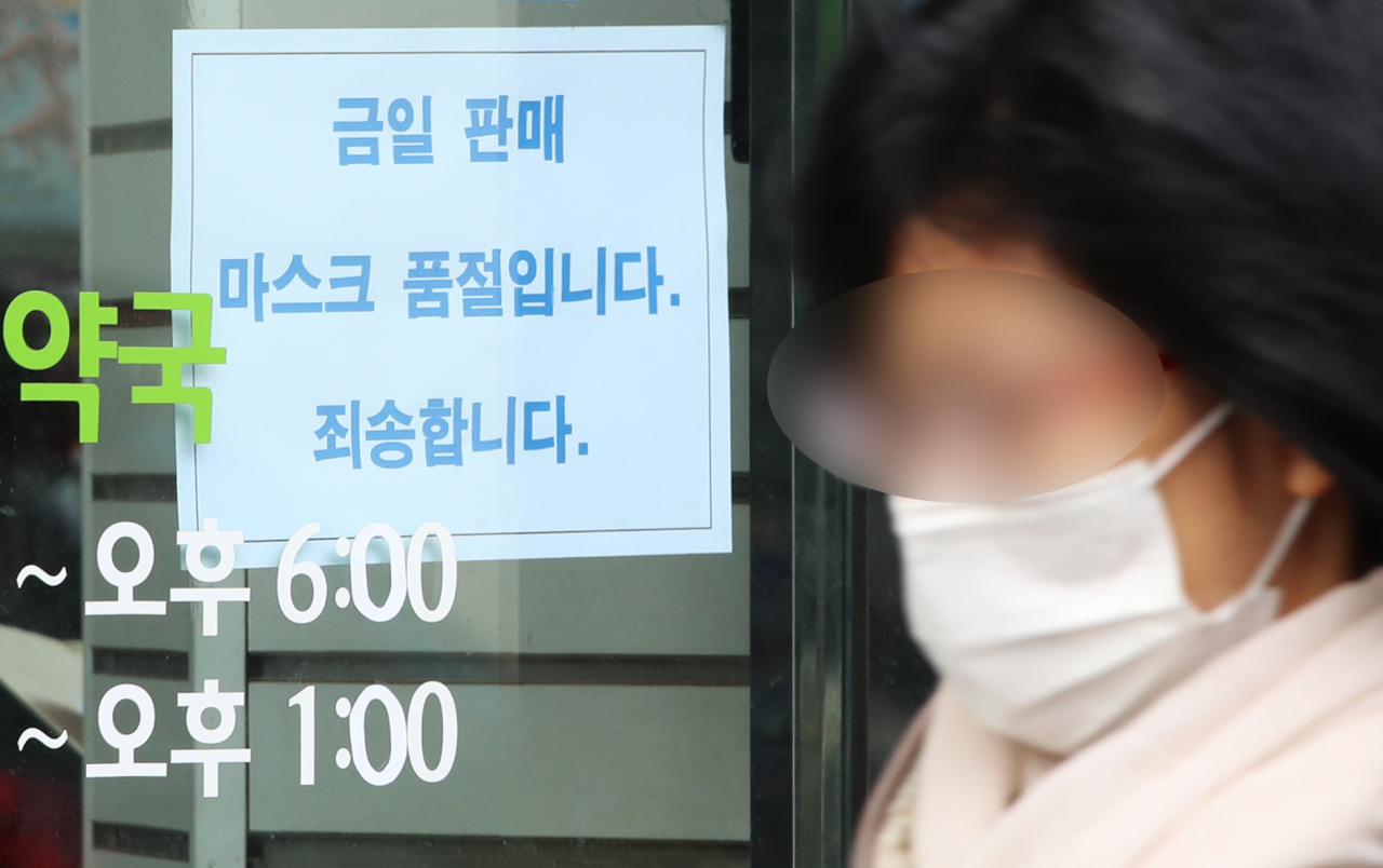 [연합]