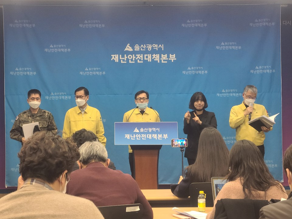 3일 이형우 울산시 복지여성건강국장(가운데)이 코로나19 관련 일일 상황에 대해 브리핑 하고 있다.