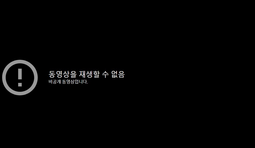 유튜브 화면 캡쳐