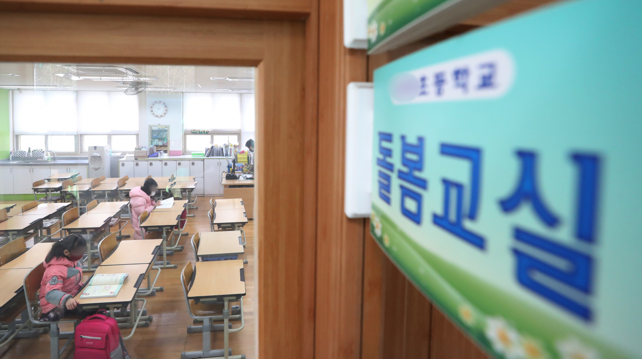 지난 2일 오전 경기도 수원시의 한 초등학교에서 운영 중인 긴급돌봄교실. 평소와 달리 코로나19 감염을 우려, 학생 대다수가 출석을 하지 않아 썰렁한 모습을 보였다. [연합]