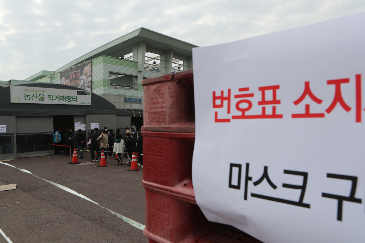 3일 경기도 고양시 일산서구 하나로마트 고양점에서 시민들이 신종 코로나바이러스 감염증(코로나19) 여파로 줄지어 마스크를 사고 있다. [연합]