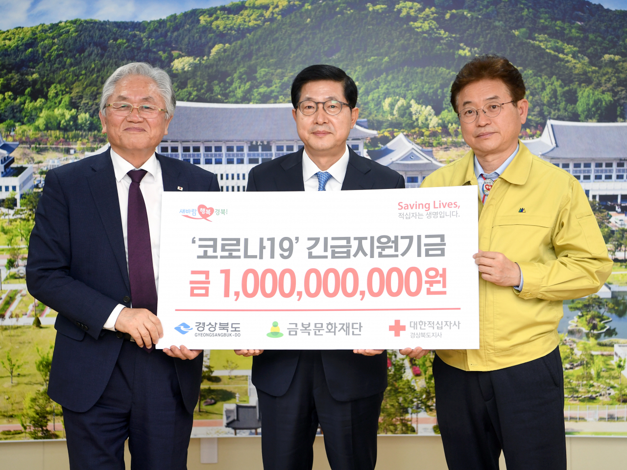이원철 금복주 대표이사(중간)가 3일 경북도청에서 이철우 경북지사와 류시문 대한적십자사 경북지사 회장에게 코로나19 지원금 10억원을 전달하고 있다.[금복주 제공]