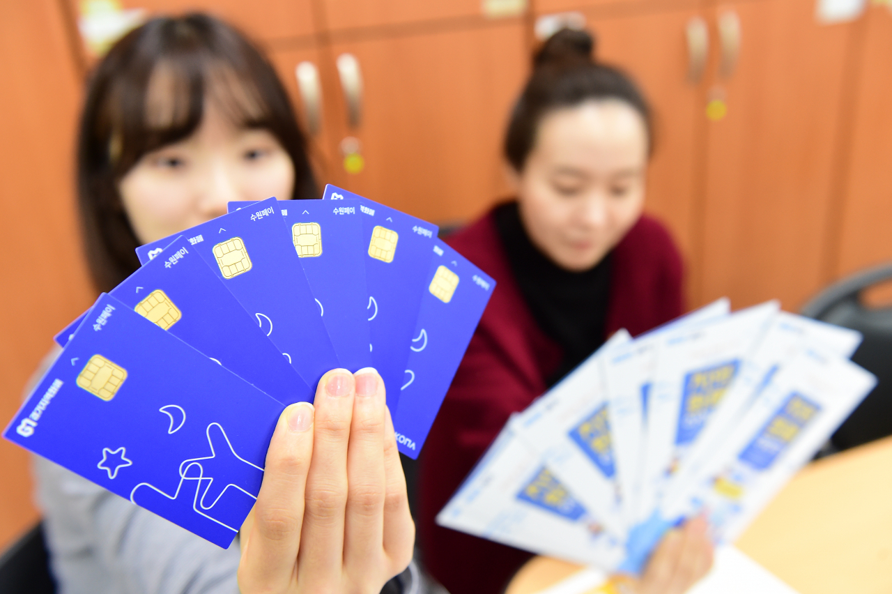 3월 한달간 수원페이 특별인센티브 10%를 지급한다. [수원시 제공]