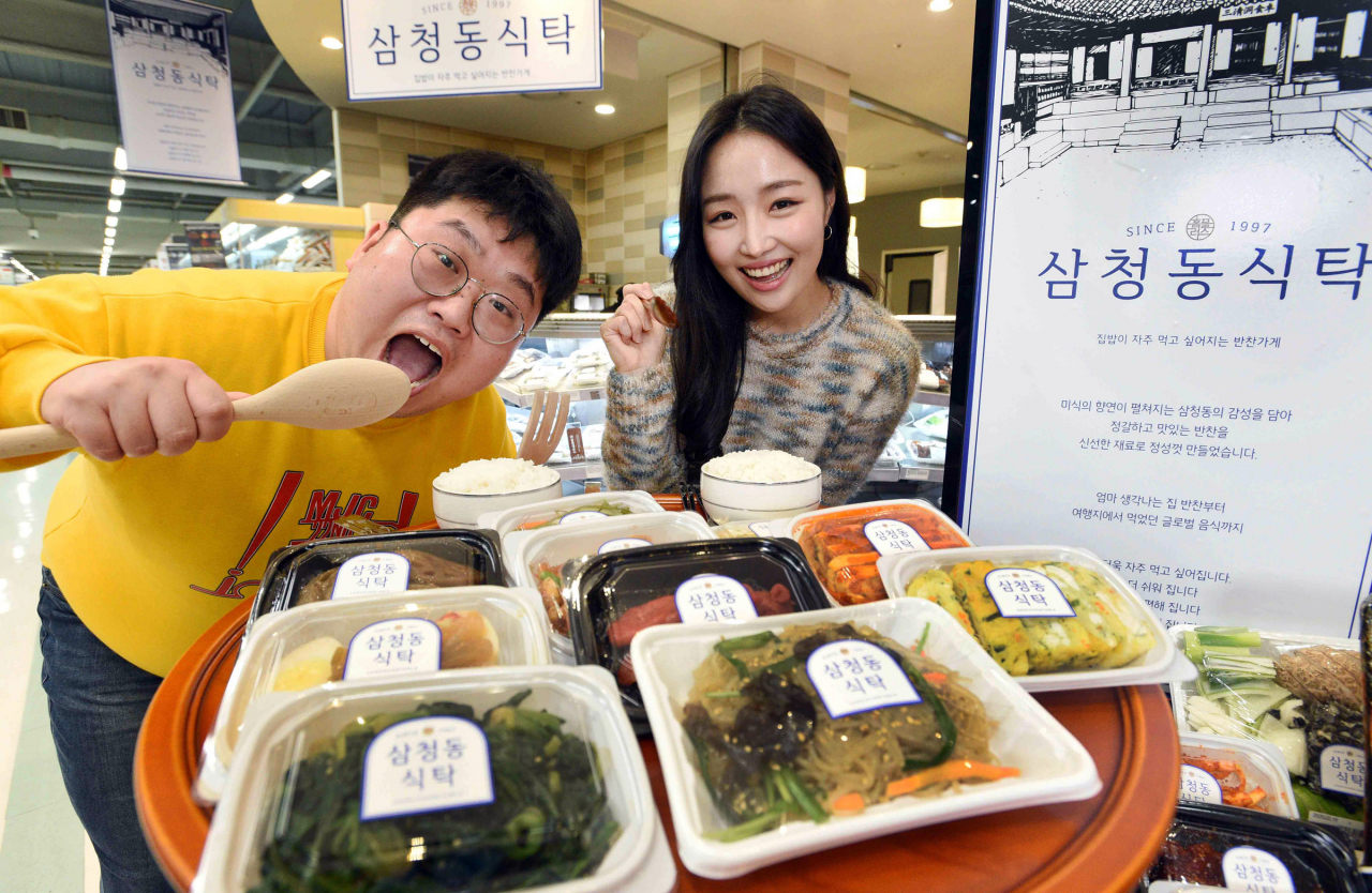 [사진제공=홈플러스]