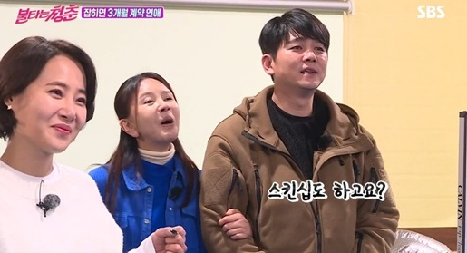[SBS'불청 영상캡처]
