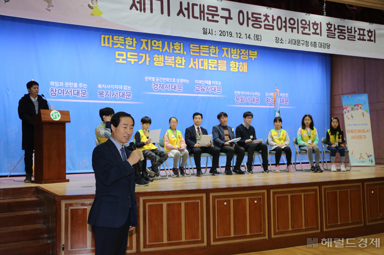 서대문구가 올해 ‘제2기 서대문구 아동참여위원회’를 운영한다. 사진은 지난해 12월 열린 제1기 위원회 활동발표회에서 문석진 구청장이 인삿말을 하고 있다. [서대문구]