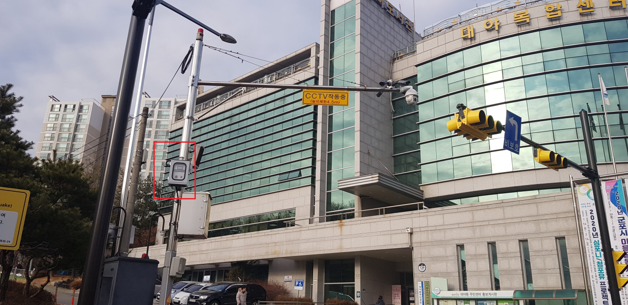 군포 대야동 주민센터 인근에 설치된 미세먼지 측정기. [군포시 제공]