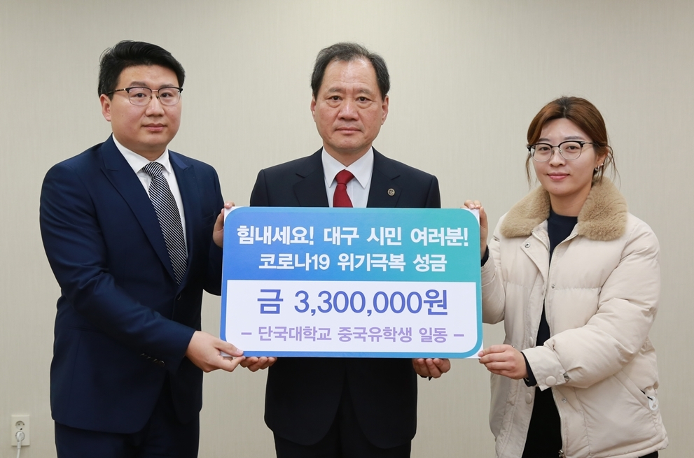 (왼쪽부터)리송푸(체육학과 박사과정), 김수복 총장, 리하이씽(중국어통번역학과 박사과정)