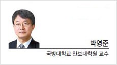 [박영준의 안보 레이더] 코로나바이러스와 국가위기관리 체제
